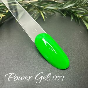 Power Gel 071